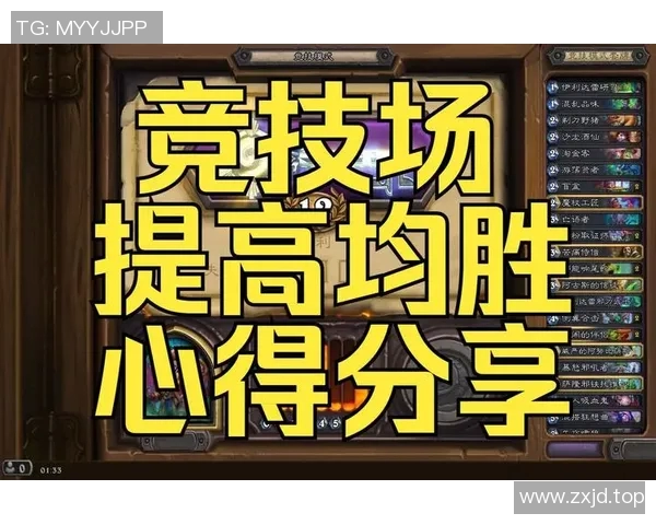 陈敏独家揭秘CSGO游戏技巧与心得分享助你提升竞技水平 陈敏独家揭秘CSGO游戏技巧与心得分享助你提升竞技水平